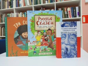 Викторина «Удивительный мир народной мудрости»