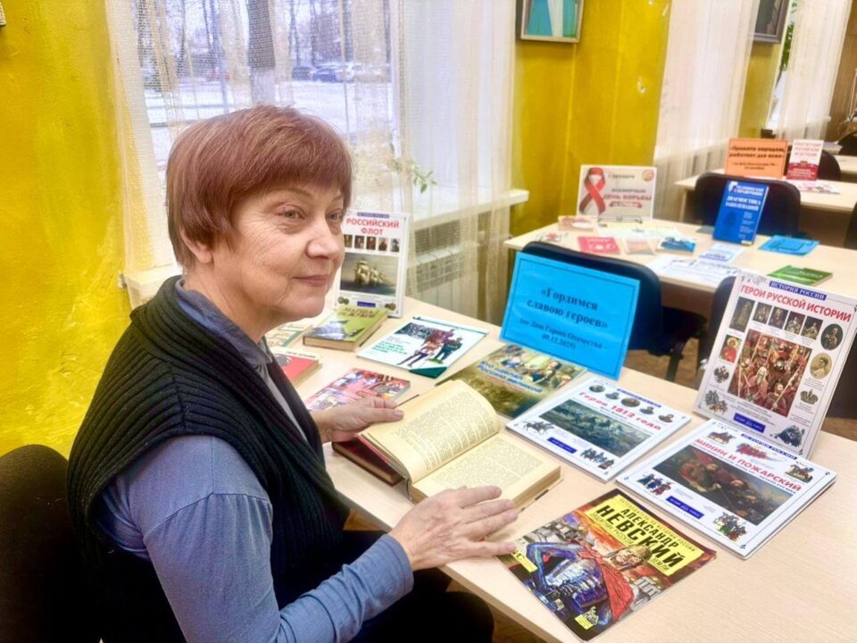 Тематическая программа «Русская земля – Отечество героев!» 6+