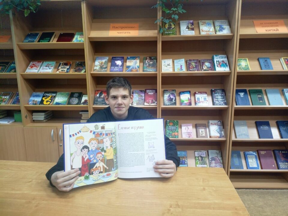 Познавательный час «История новогодней игрушки»