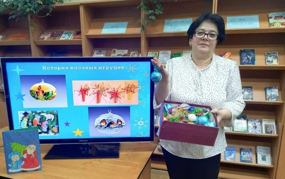 Познавательный час «История новогодней игрушки»