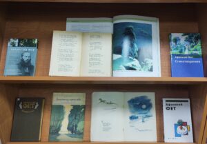 Интерактивная выставка-портрет «Шёпот, робкое дыханье…» 6+