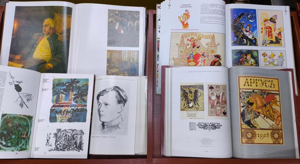 Лекция научного сотрудника Ярославского художественного музея Усковой Анастасии «Мастера книжной иллюстрации» 6+