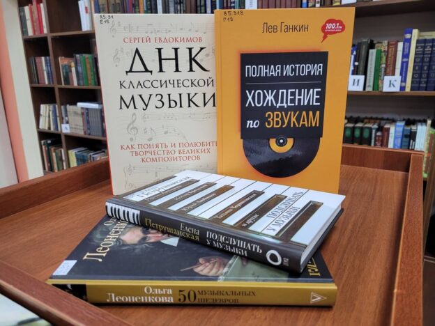 Литературно-музыкальный вечер «Песня начинается с улыбки!»