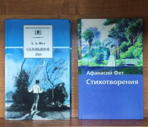 Интерактивная выставка-портрет «Шёпот, робкое дыханье…» 6+