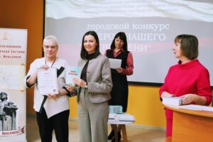 Итоги конкурса «Герой нашего времени»