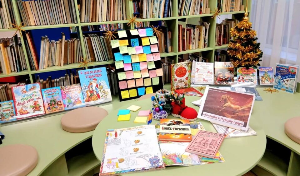 Библиотечный квилт «Галопом к Новому году»