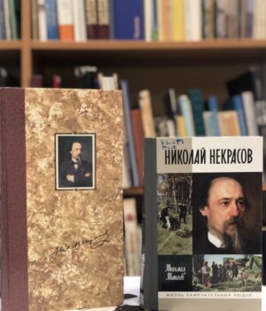 «Литературная гостиная: день рождения Н. Некрасова» в клубе «Краеведческие встречи» 12+ 
