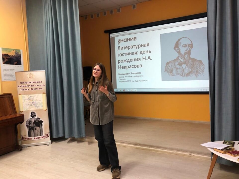 «Литературная гостиная: день рождения Н. Некрасова» в клубе «Краеведческие встречи» 12+ 