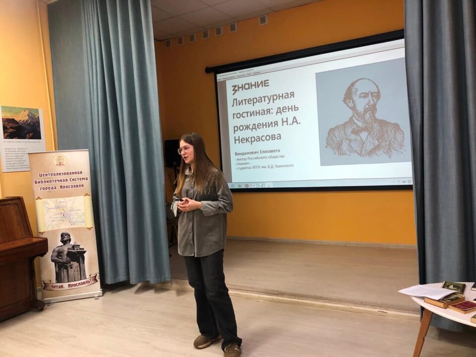 «Литературная гостиная: день рождения Н. Некрасова» в клубе «Краеведческие встречи» 12+ 