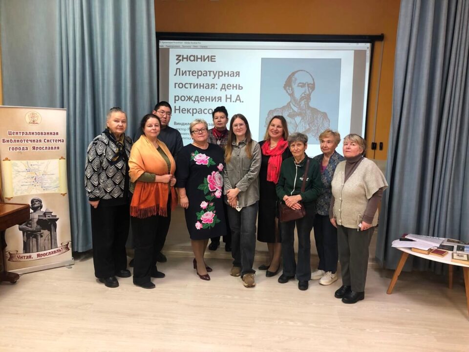 «Литературная гостиная: день рождения Н. Некрасова» в клубе «Краеведческие встречи» 12+ 