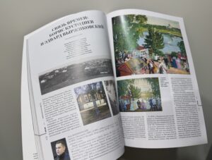 Презентация 35 номера журнала «Углече Поле»