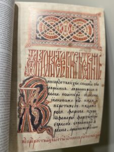 Презентация 35 номера журнала «Углече Поле»