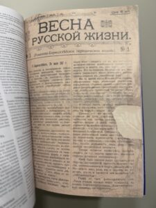 Презентация 35 номера журнала «Углече Поле»