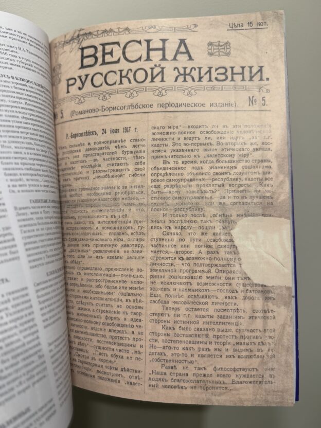 Программа библиотеки-филиала № 4