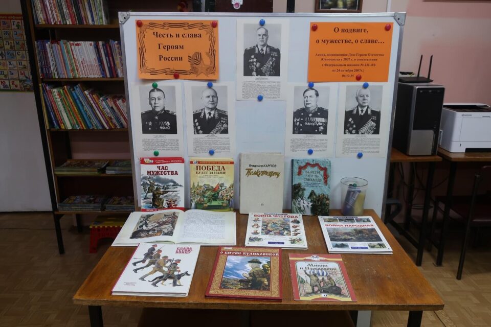 Итоги акции «Их подвиг не сотрут года…»