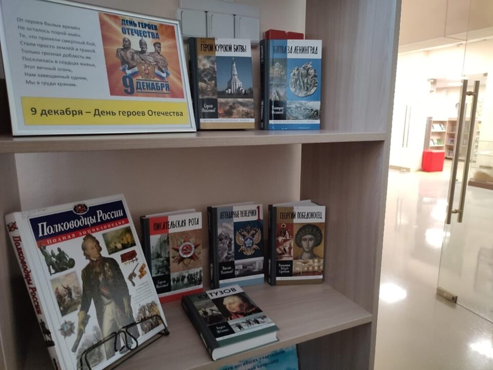 Итоги акции «Их подвиг не сотрут года…»