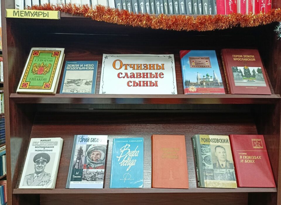 Итоги акции «Их подвиг не сотрут года…»