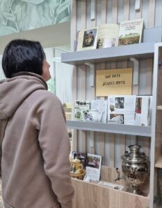 Тематический день «Чайные истории»