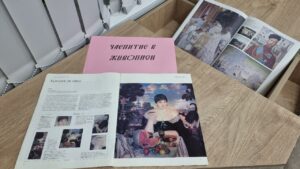 Тематический день «Чайные истории»