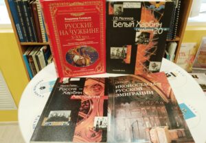 Лекция Михаила Егорова «Неизвестные писатели-эмигранты» 16+