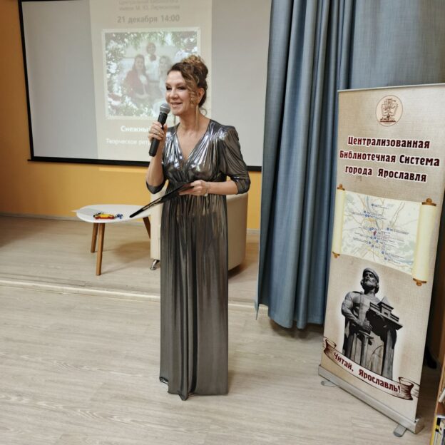 Поздравительная программа «Снежный концерт»