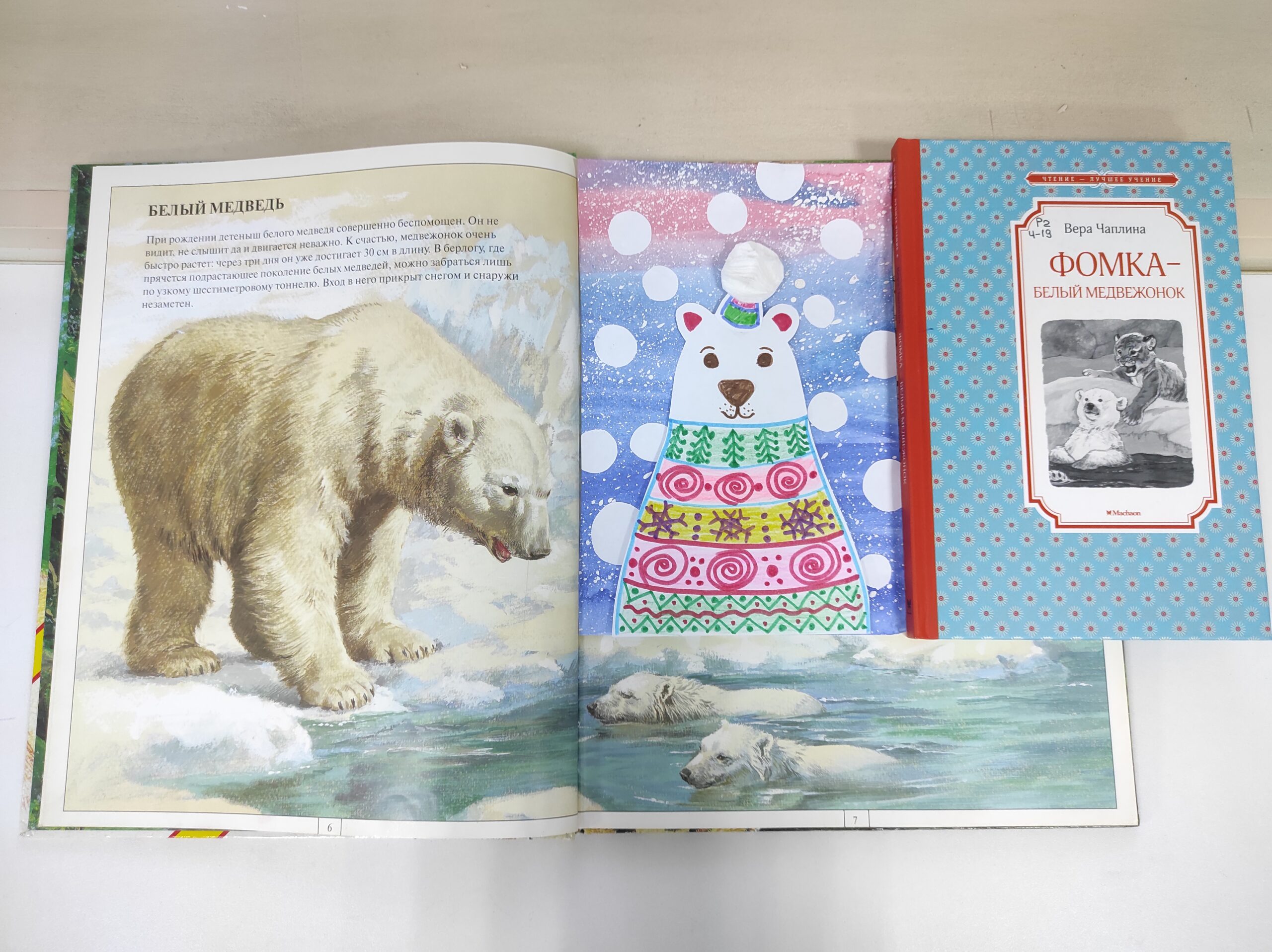 Интерактивная программа «Тихо падал снег» в мастерской «Я – САМ» 6+