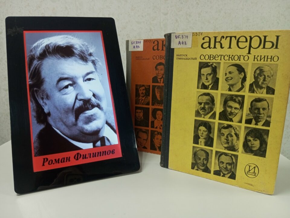 Познавательный час «Главный Дед Мороз СССР»