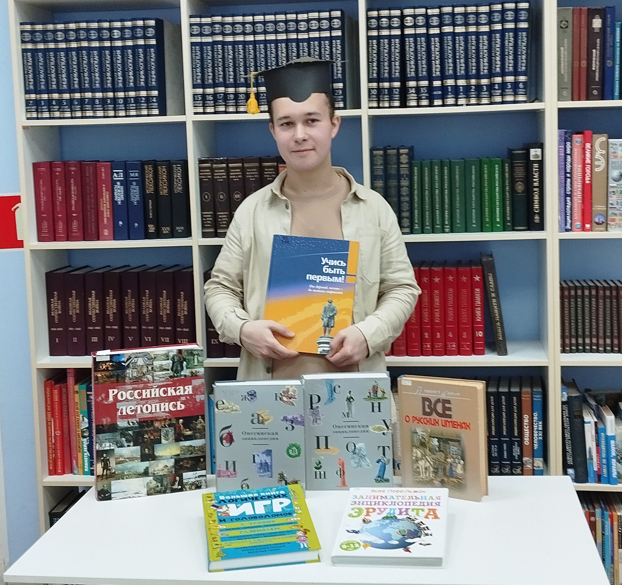 Познавательная интерактивная программа «Vivat, студенческое братство!»