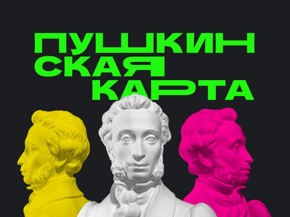 Литературно-художественный квиз «Мгновения зимы»