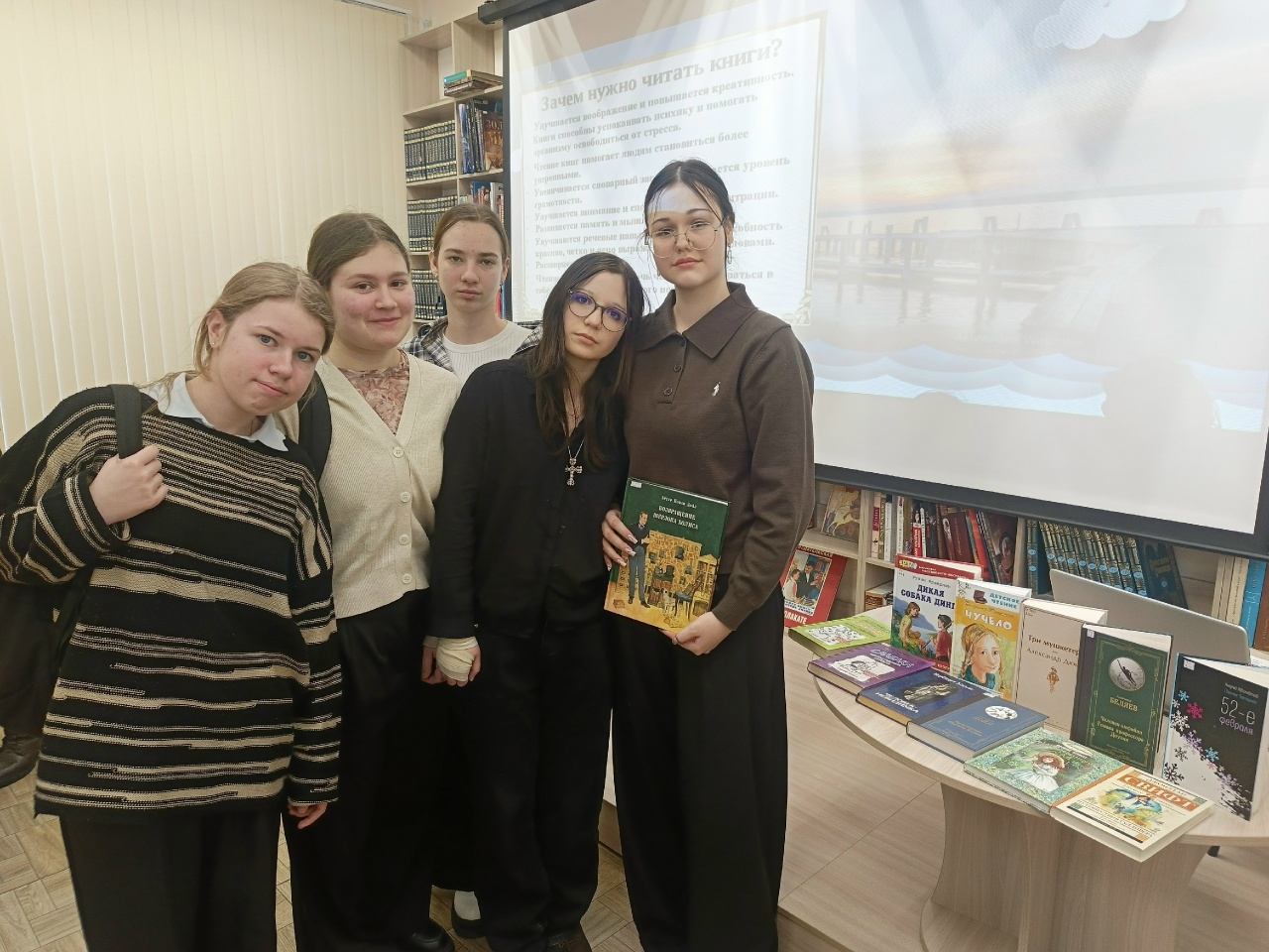 Программа «Вектор чтения»