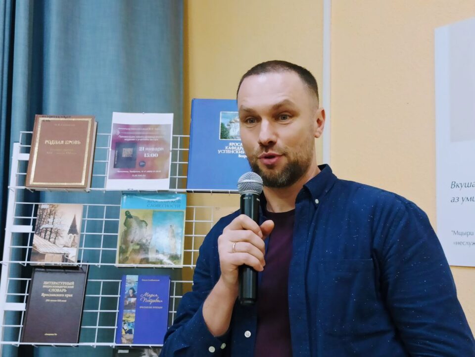 Презентация нового издания «Ярославская печатная книга (конец XVIII – начало XXI века)»