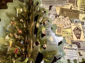 Поздравительная открытка