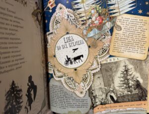 Поздравительная открытка Поздравительная открытка