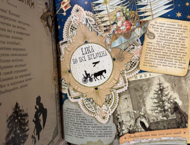 Поздравительная открытка