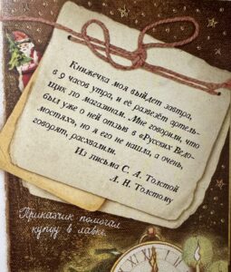 Поздравительная открытка