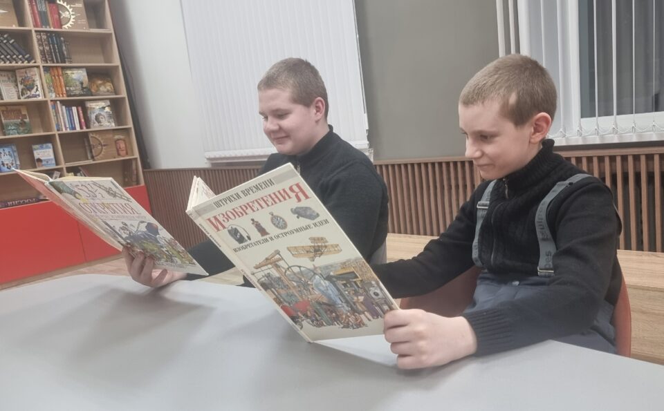 Интерактивная программа «Сто великих изобретений: знаете ли вы их»