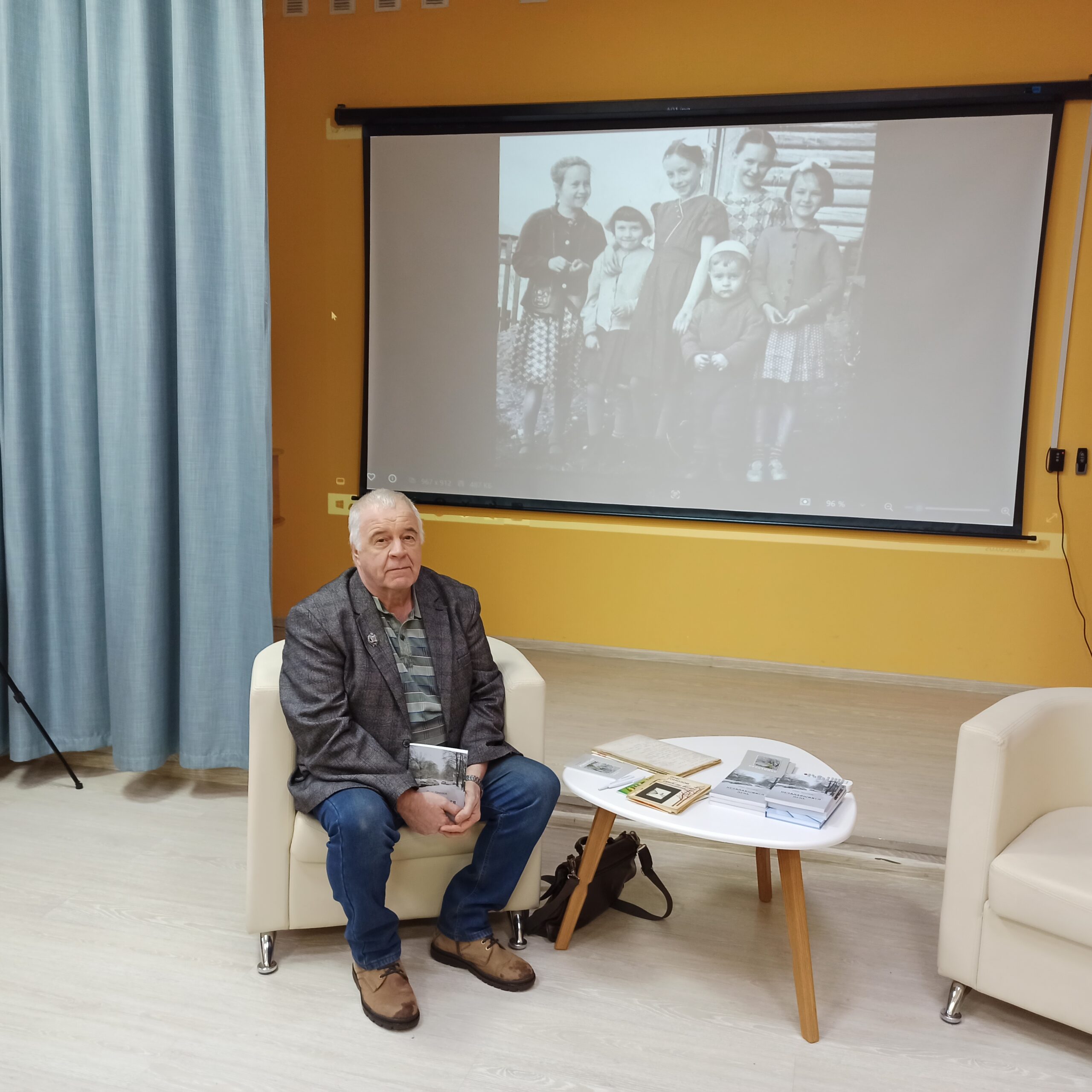 Творческая встреча с ярославским поэтом и прозаиком Олегом Гонозовым