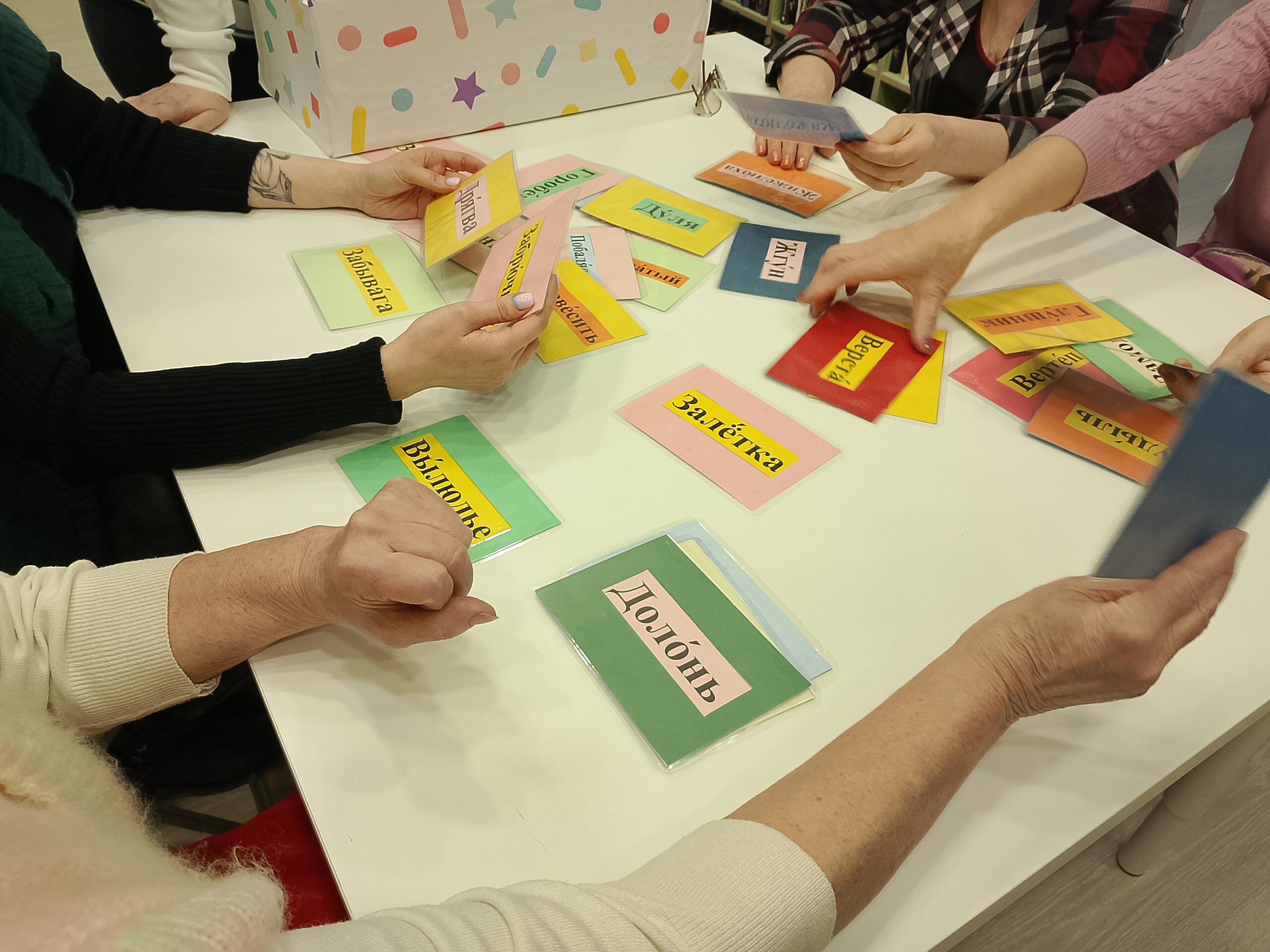 Познавательная игра для детей и взрослых «Ярославский острослов»