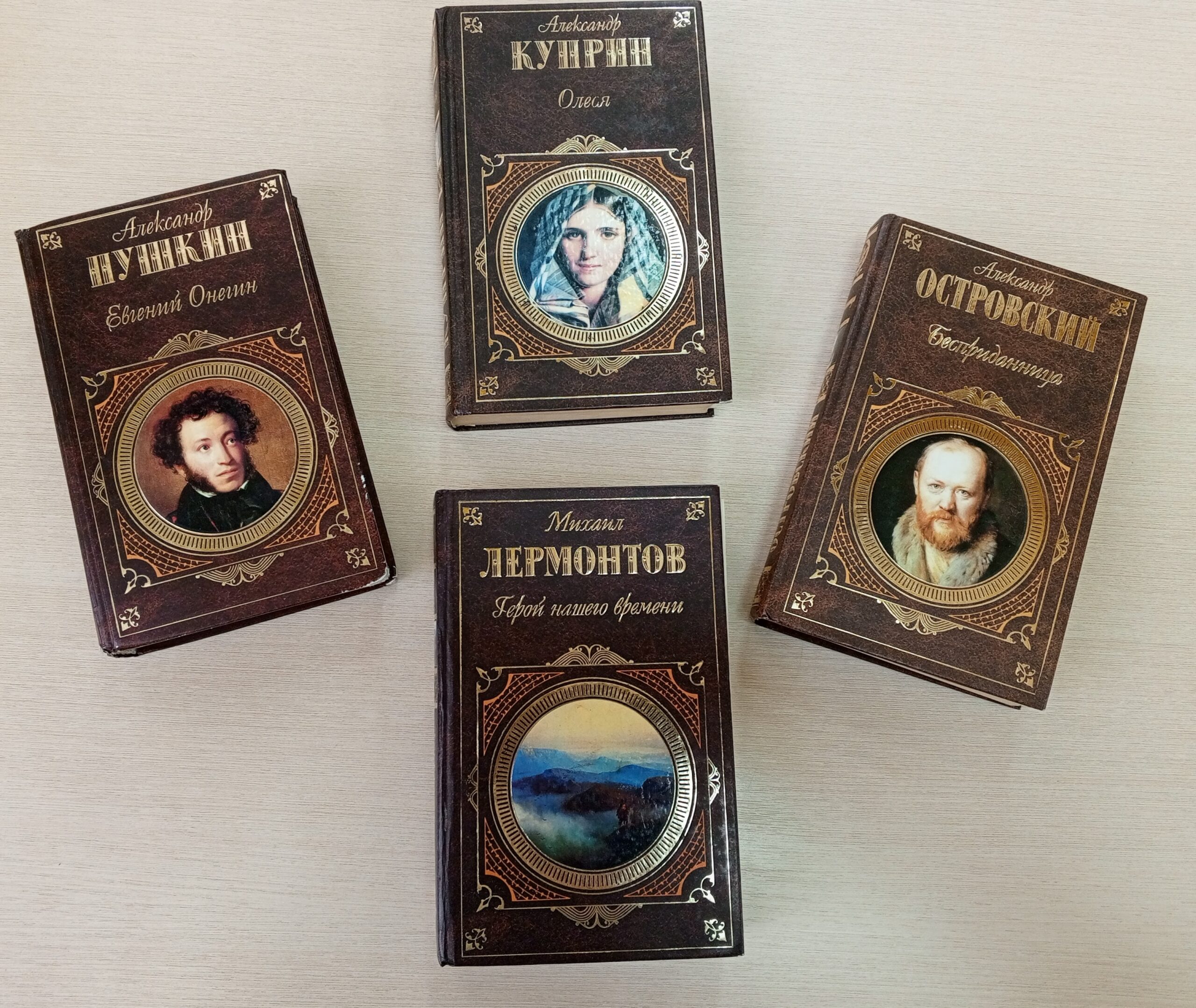 Программа «Литературная прогулка»