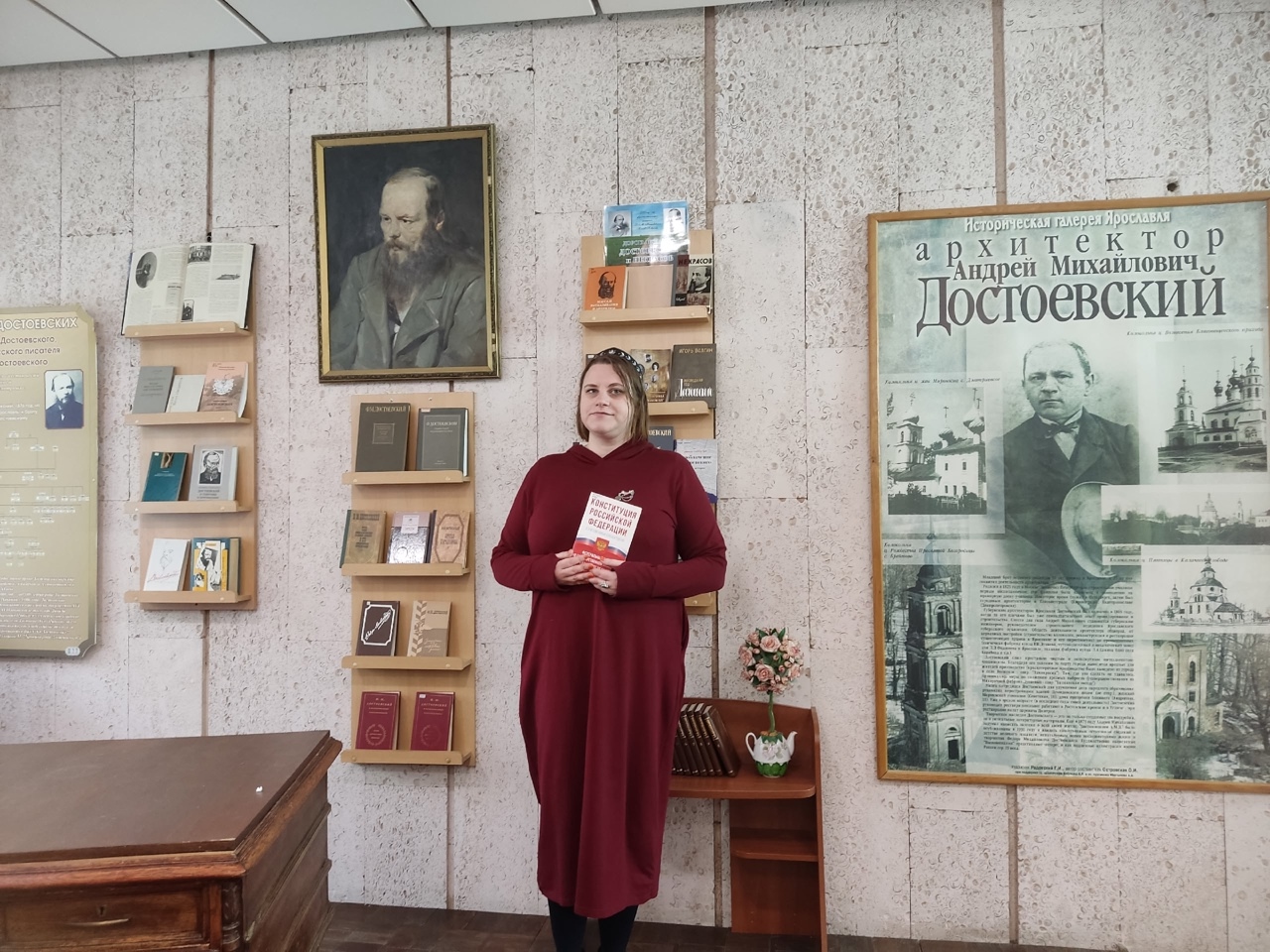 Интерактивная лекция «Знай свои права»