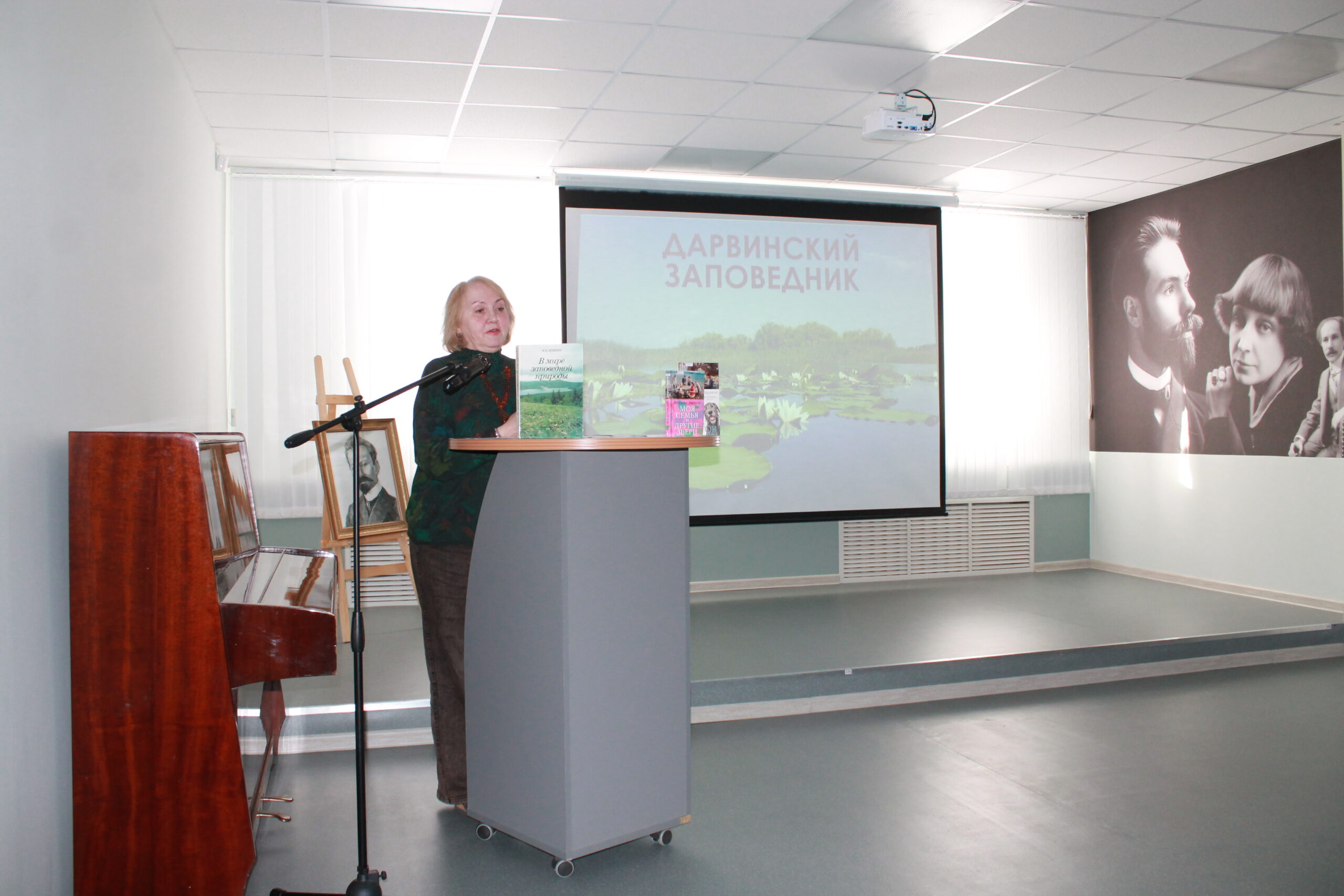 Виртуальная экскурсия по территории Дарвинского государственного природного биосферного заповедника