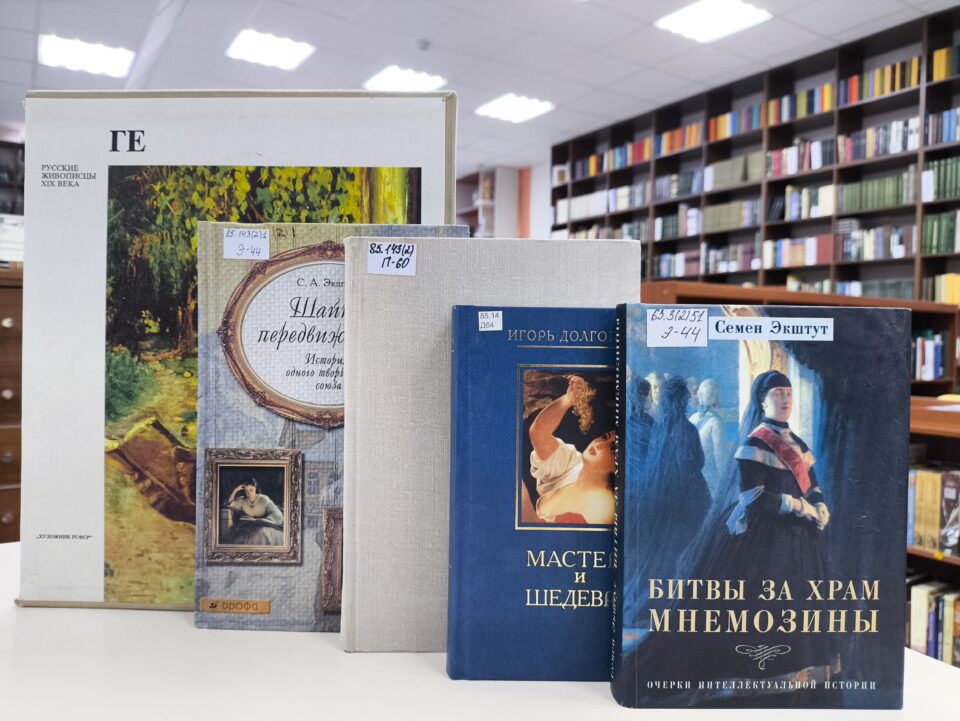 Лекция «Николай Ге – мастер исторической и религиозной живописи»