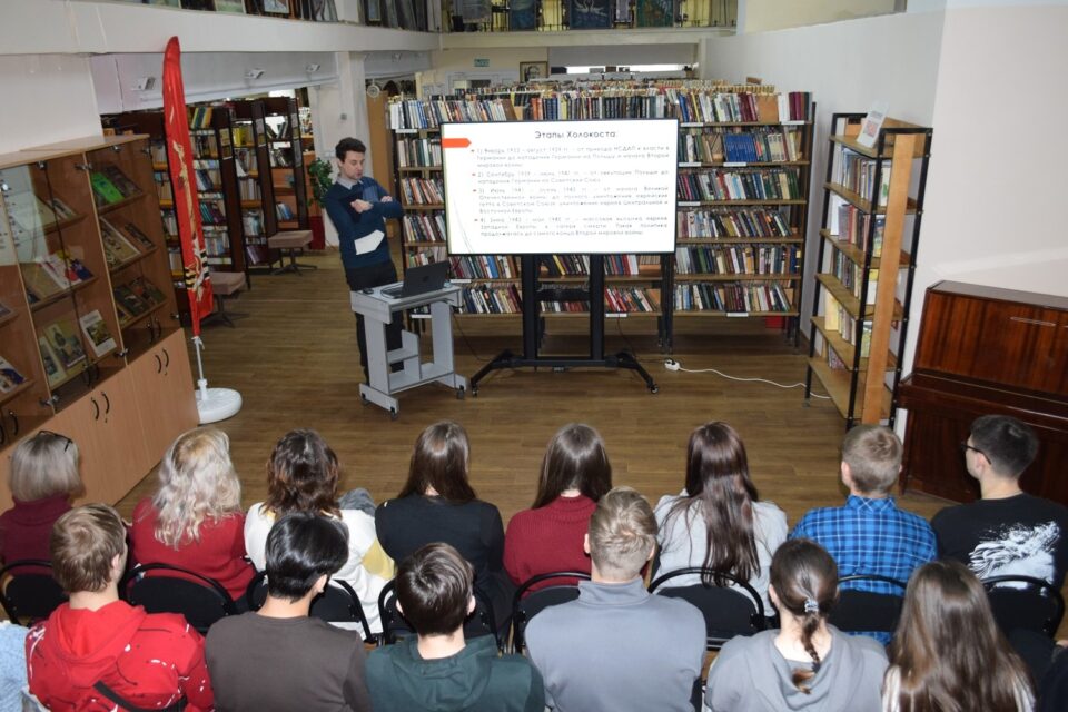 Публичная лекция «Холокост: уроки памяти»