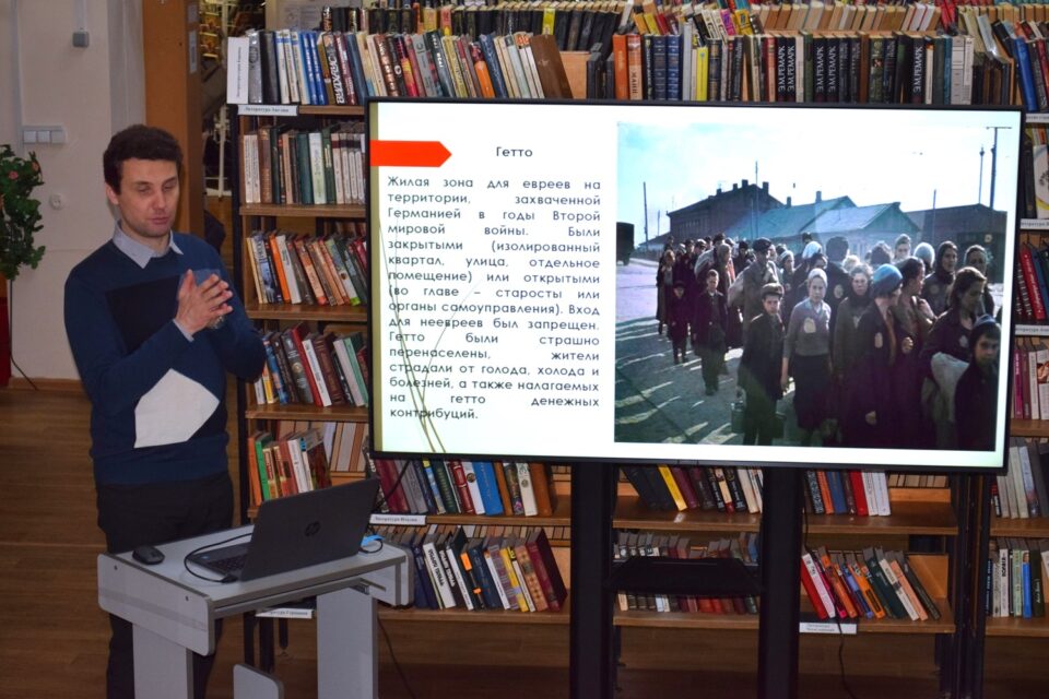 Публичная лекция «Холокост: уроки памяти»