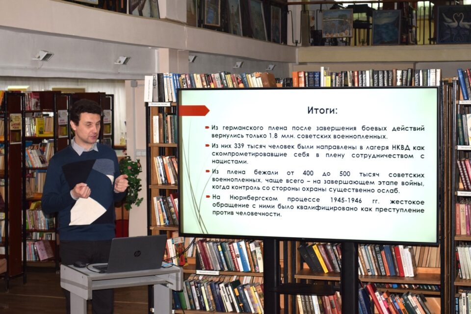 Публичная лекция «Холокост: уроки памяти»