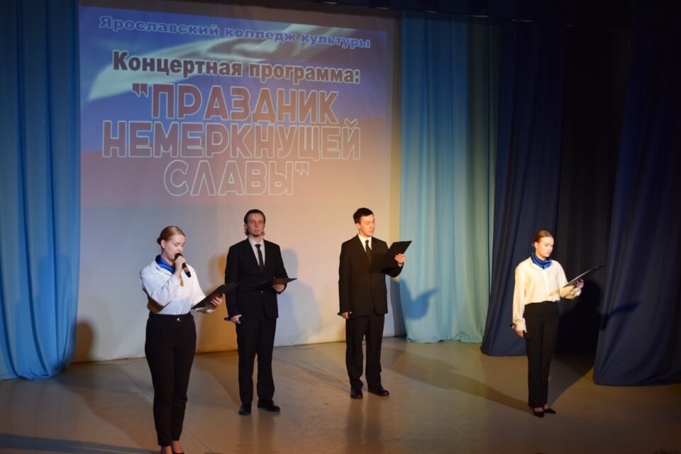 Программа «От героев былых времен»