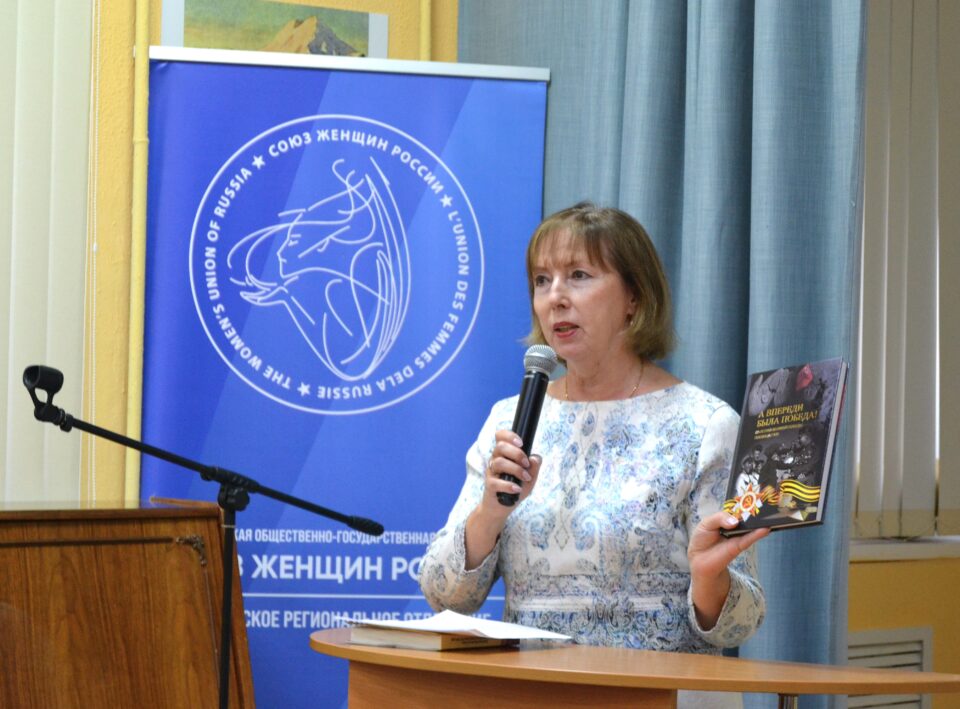 ГРИЗОДУБОВСКИЕ ЧТЕНИЯ, ПОСВЯЩЁННЫЕ 85-ЛЕТИЮ АНТИФАШИСТСКОГО КОМИТЕТА СОВЕТСКИХ ЖЕНЩИН