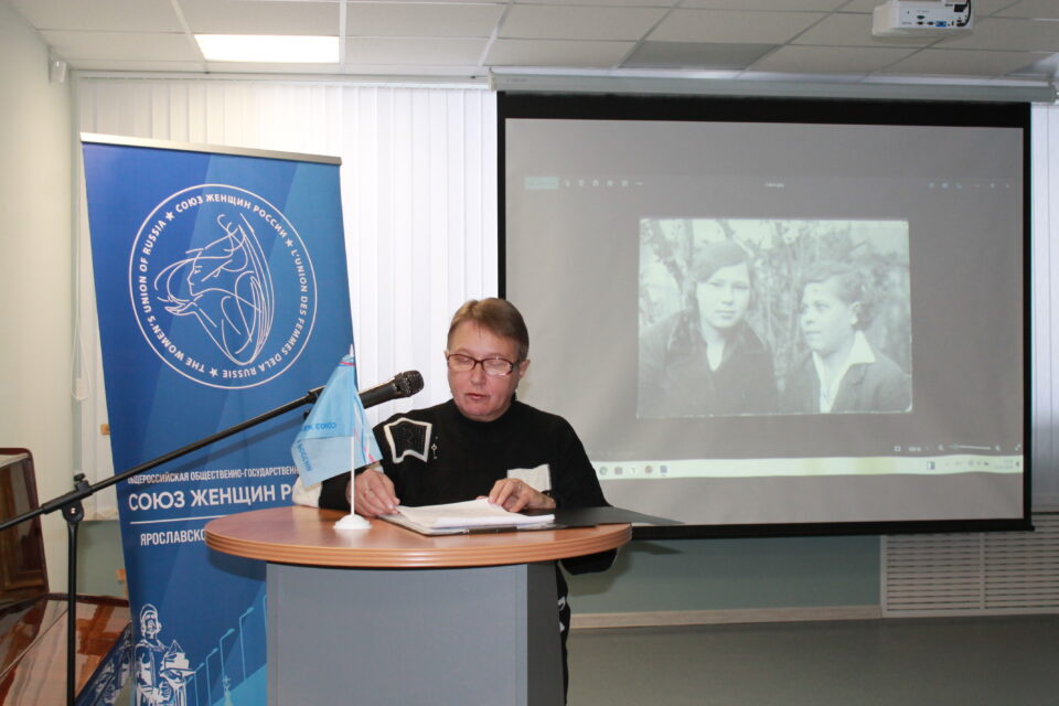 ГРИЗОДУБОВСКИЕ ЧТЕНИЯ В ЯРОСЛАВЛЕ