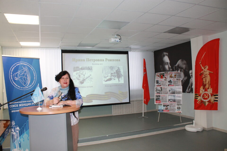 ГРИЗОДУБОВСКИЕ ЧТЕНИЯ В ЯРОСЛАВЛЕ