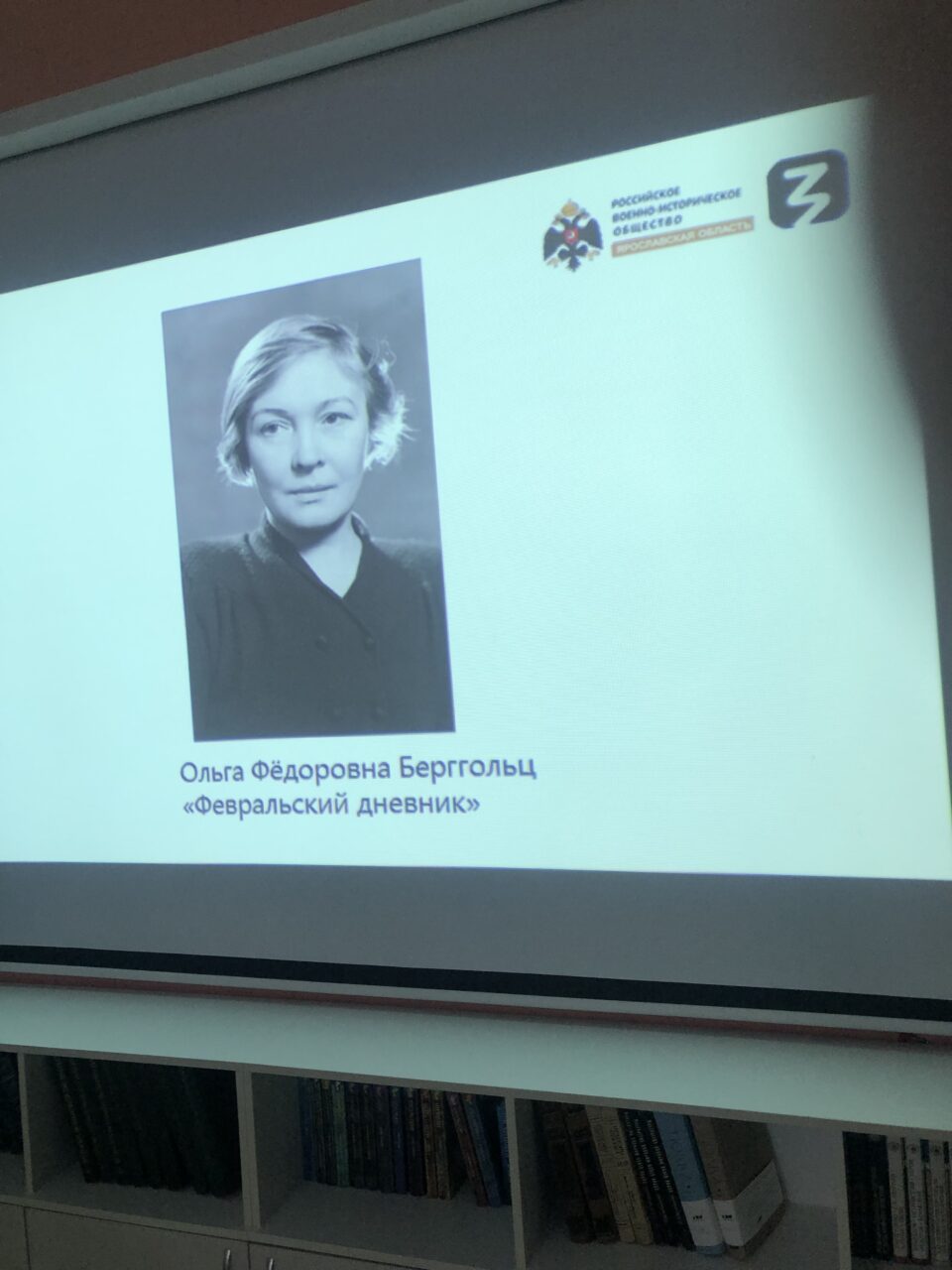 Открытая лекция на тему: «Бесценный подвиг на века!»